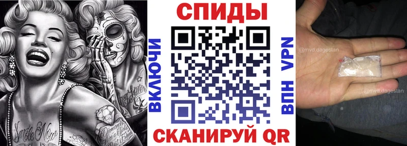 Amphetamine Розовый  Боготол 