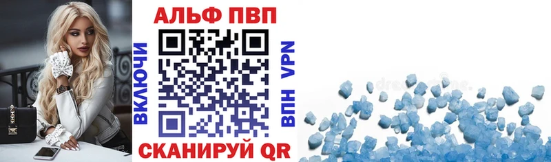 APVP СК цены наркотик Боготол