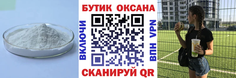 площадка какой сайт купить закладку Боготол Бутират бутик