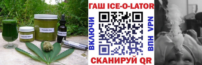 Печенье с ТГК конопля  дарнет шоп  Боготол 