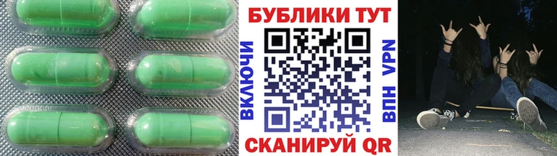 Ecstasy диски  shop клад  Боготол 