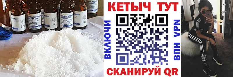 мега ТОР  наркошоп  Боготол  КЕТАМИН ketamine 