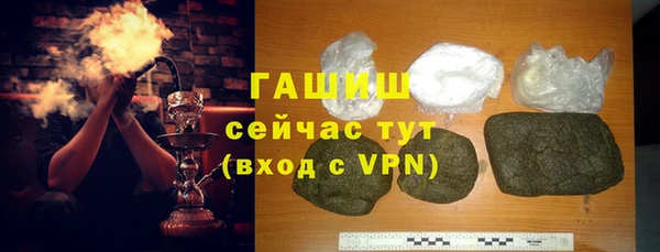 наркотики Богородск