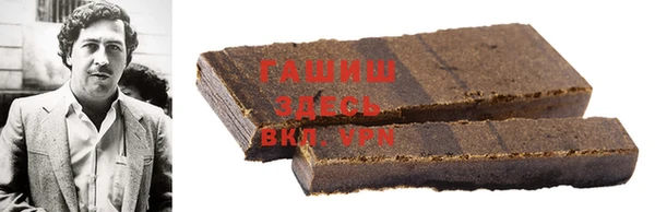гидра Белокуриха