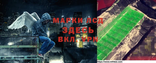 гидра Белокуриха