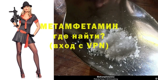 наркотики Богородск