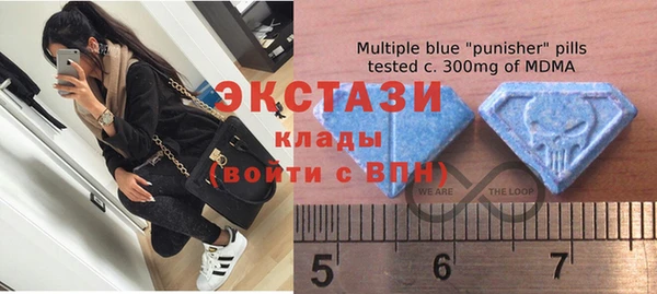 гидра Белокуриха