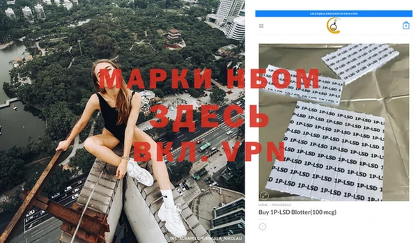 PSILOCYBIN Белоозёрский
