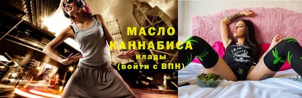 гидра Белокуриха