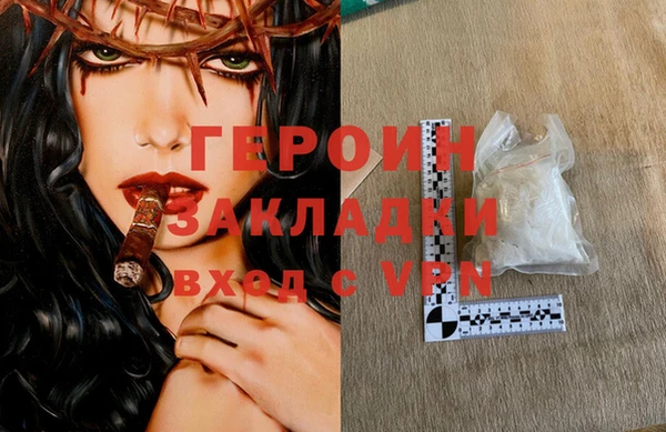 гидра Белокуриха
