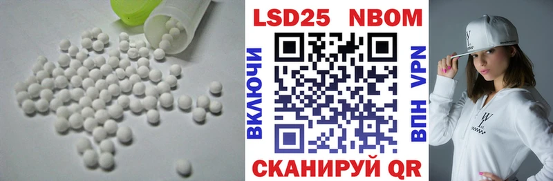 ЛСД экстази кислота  Боготол 