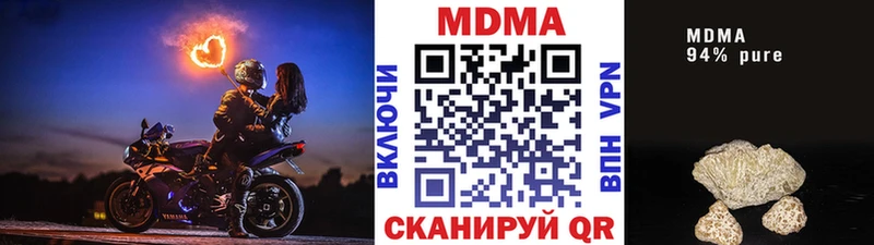 МДМА crystal Боготол