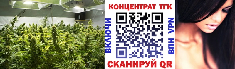 Дистиллят ТГК вейп  Боготол 