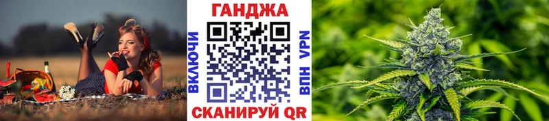Бошки Шишки SATIVA & INDICA цена Боготол